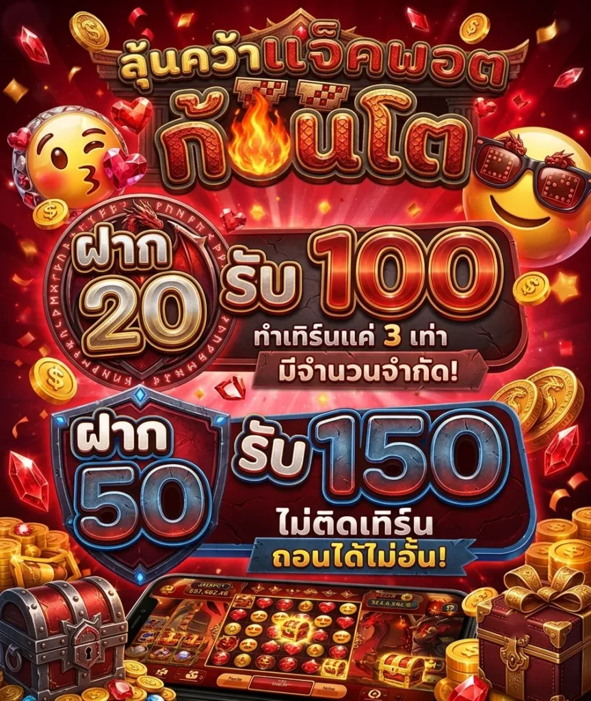 หวยเฮง