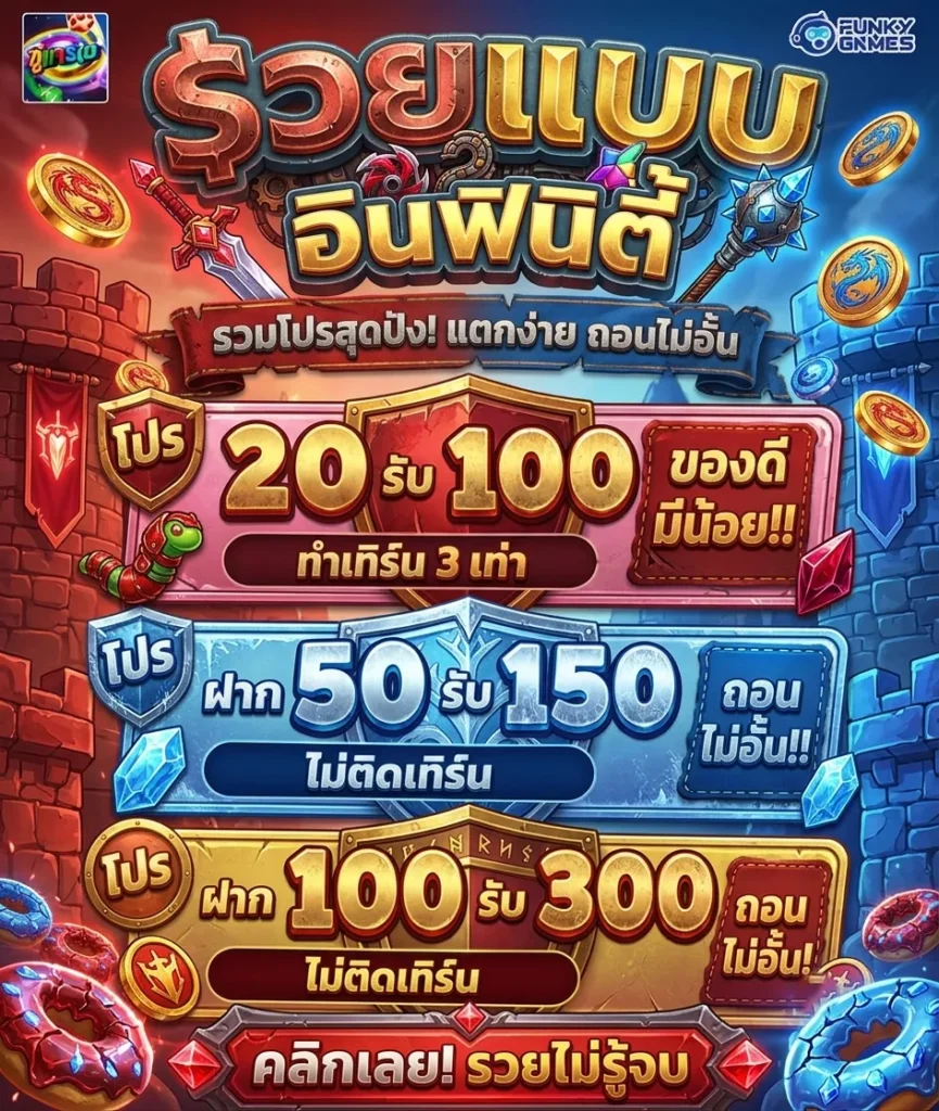 หวยเฮง