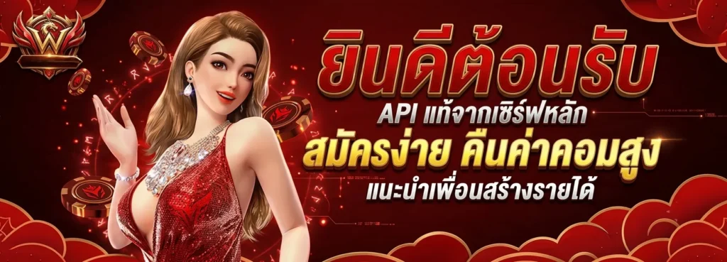 หวยเฮง